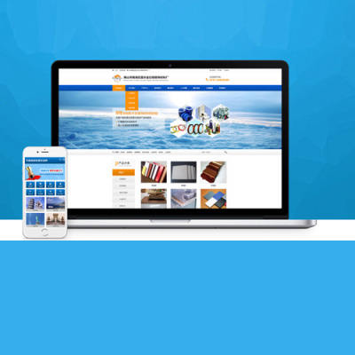 东莞营销型网站建设 东莞营销型网站建设