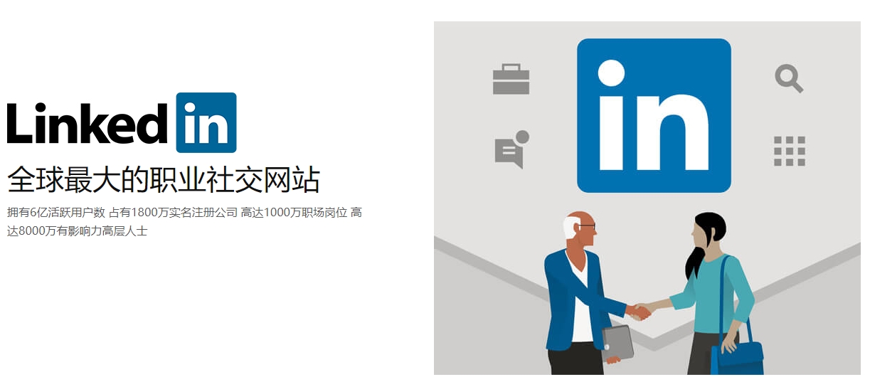 东莞海外社交媒体营销  第3张