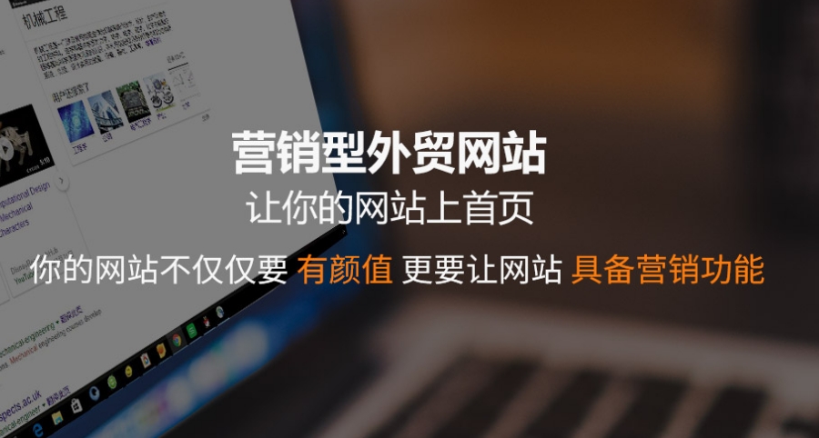 东莞建一个外贸独立站大约多少钱？